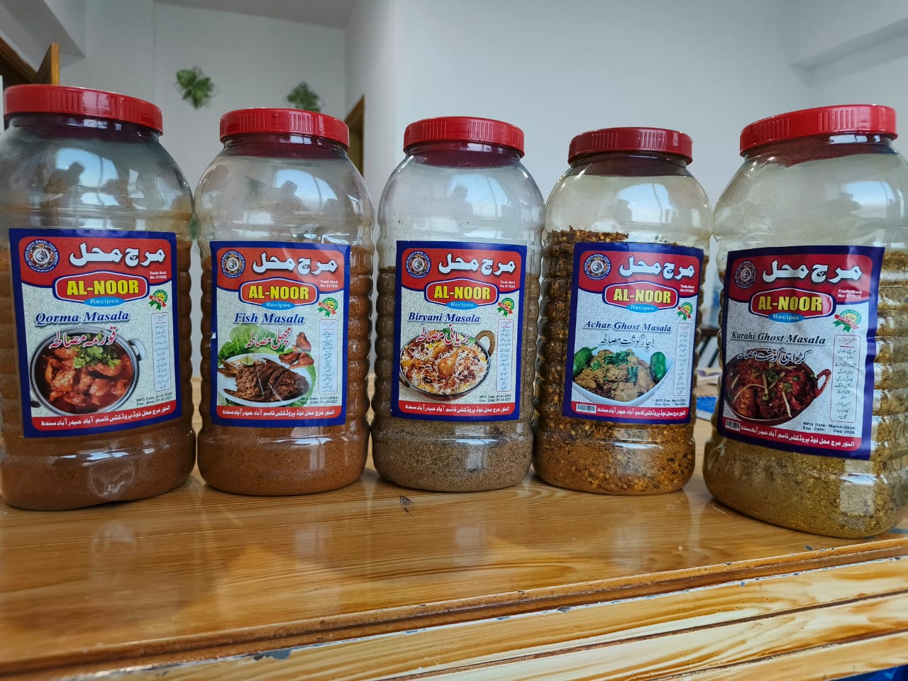 Mix Recipe Masalas | مکس مصالحے