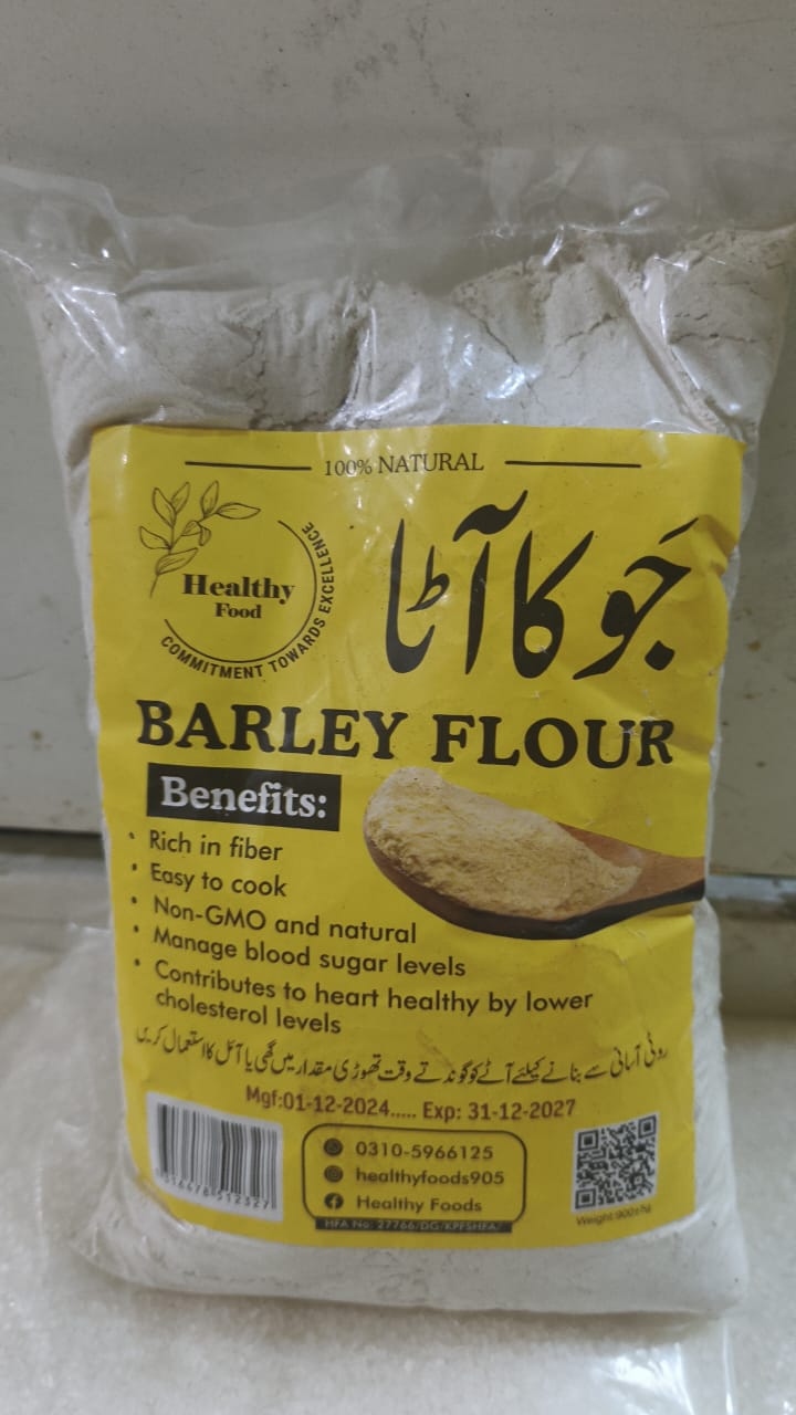 Grains & Cereals | دالیں اور اناج